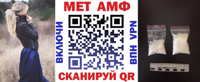даркнет сайт  Горбатов  Amphetamine 98% 