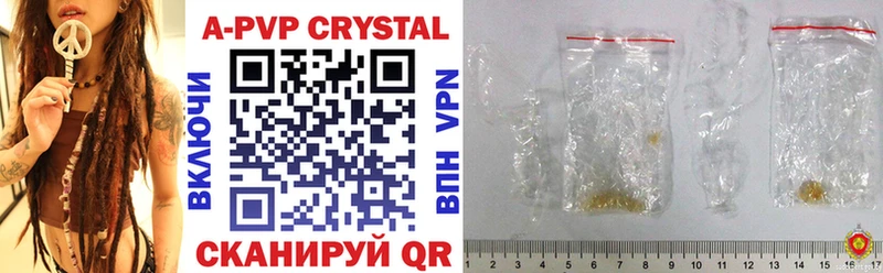Альфа ПВП Crystall  сколько стоит  MEGA вход  Горбатов 