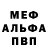 Amphetamine VHQ Markova Pomidoro