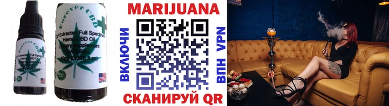 Canna-Cookies конопля  купить наркотик  Горбатов 