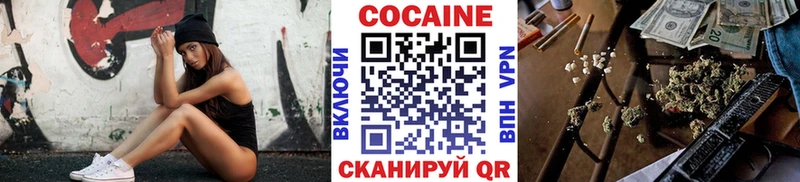 blacksprut маркетплейс Горбатов COCAIN 98%