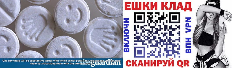 Ecstasy 280мг Горбатов