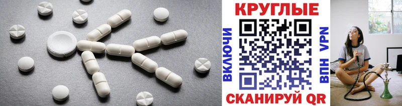 Ecstasy MDMA  Горбатов 