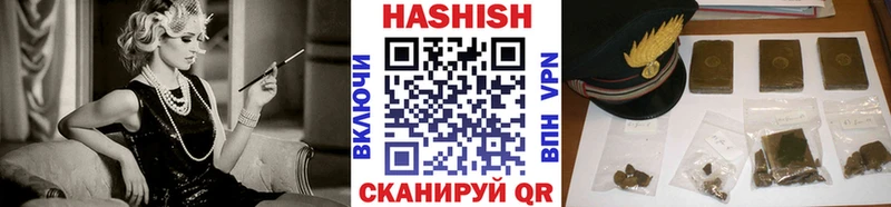 ГАШ hashish где продают Горбатов