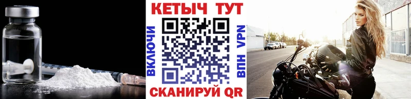 КЕТАМИН VHQ  где продают наркотики  omg онион  Горбатов 