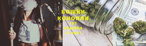 бошки Сафоново