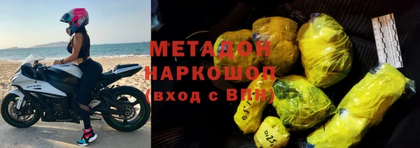 крисы Саяногорск