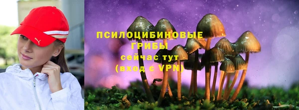 MDMA Балабаново