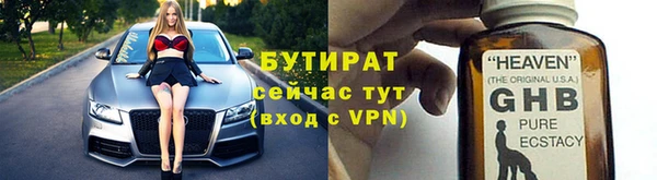 MDMA Балабаново