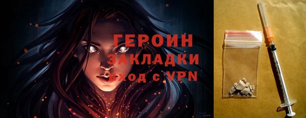 бошки Сафоново