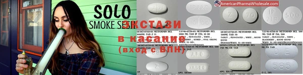 ECSTASY Баксан