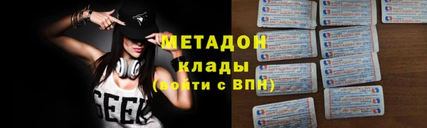 MDMA Балабаново