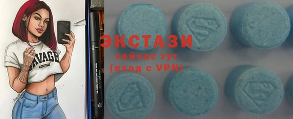 ECSTASY Баксан