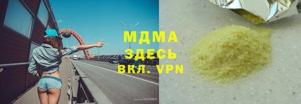 MDMA Балабаново