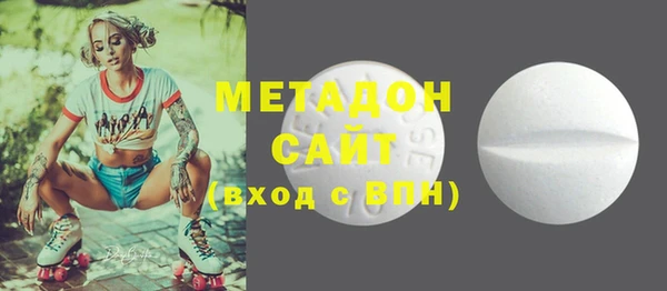 MDMA Балабаново