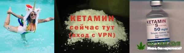 бошки Сафоново