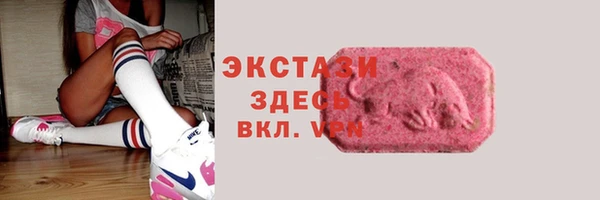 молекула духа Балахна