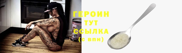 MDMA Балабаново