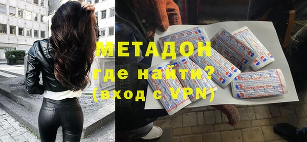 молекула духа Балахна