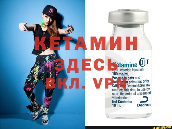 молекула духа Балахна