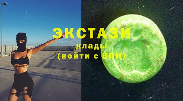 MDMA Балабаново