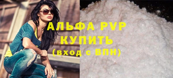 крисы Саяногорск