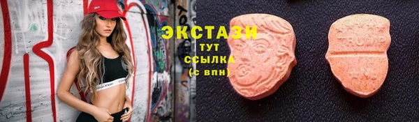 молекула духа Балахна