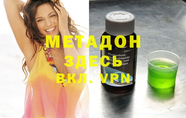 MDMA Балабаново