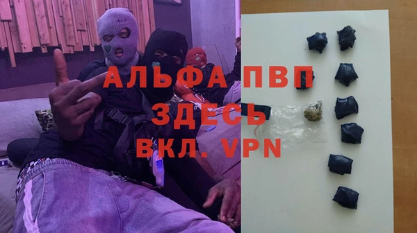 MDMA Балабаново