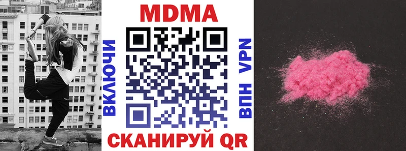 MDMA Molly Горбатов