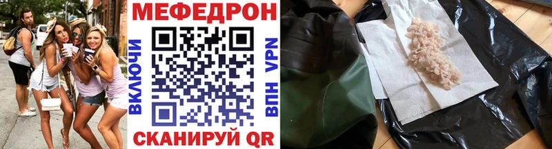 купить   Горбатов  Мефедрон VHQ 