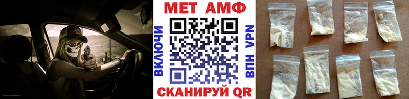 Метамфетамин Methamphetamine  Горбатов 