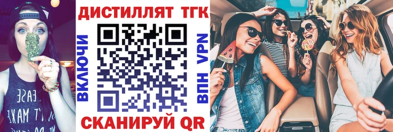 ТГК концентрат  Горбатов 