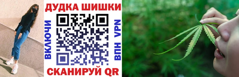 даркнет сайт  Горбатов  МАРИХУАНА Bruce Banner 